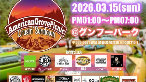 AMERICAN GROVE PICNIC出店